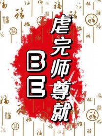 内维斯最佳比赛集锦